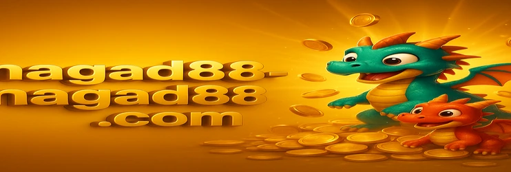 খেলাধুলার গেমস nagad88