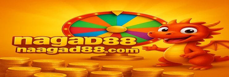 nagad88 বিংগোর পুরস্কারসমূহ