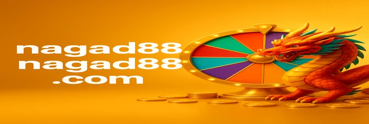 nagad88 বিংগো ড্র