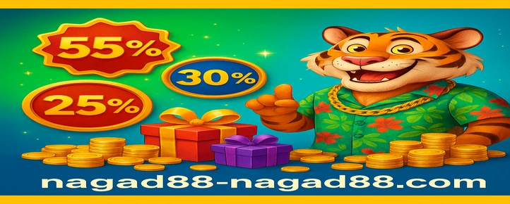 nagad88 গেমিং প্ল্যাটফর্মের