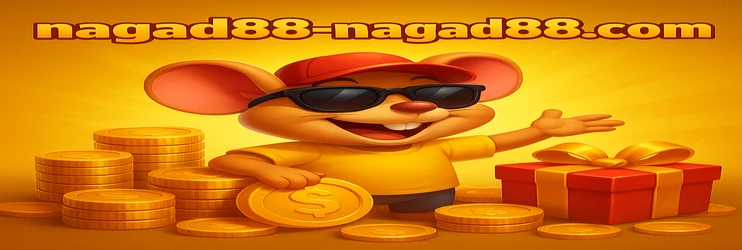 nagad88 লাইভ গেমিং প্ল্যাটফর্ম