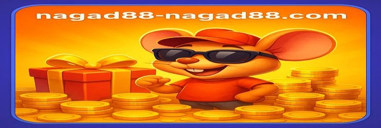 লগইন করার পরে nagad88 ড্যাশবোর্ড