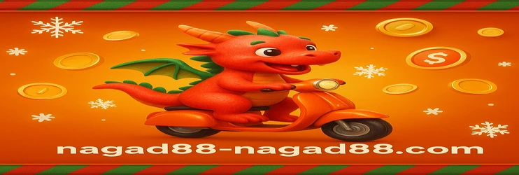 nagad88 তথ্য সুরক্ষা