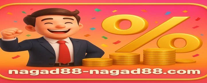 nagad88 স্বাগতম বোনাস