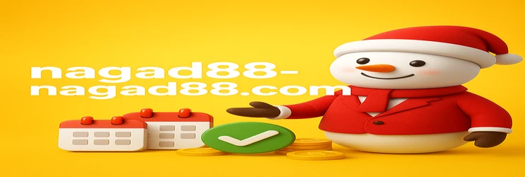 nagad88 নিবন্ধন ফরম