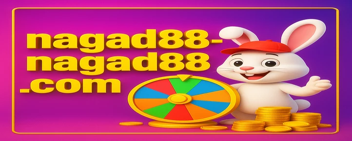 nagad88-এ আয়